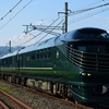 第1666列車　「　夏の午後にトワイライトエクスプレス瑞風を狙う　」