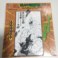 一番くじ 週刊少年ジャンプ50周年 レビュー - UFOキャッチャーと