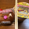 午後は日野市での会合に行って来ました