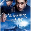 映画 チェンジリング あらすじネタバレストーリー結末 息子は帰ってきたのか衝撃の実話 ぺぺの映画備忘録 映画 チェンジリング あらすじネタバレストーリー結末 息子は帰ってきたのか衝撃の実話 ぺぺの映画備忘録