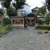 ２０２５／０２／１７　船橋ー津田沼