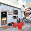 【高津】麺線屋 formosa｜本格麺線とホロホロ魯肉飯の黄金比！自家製ラー油で化ける「究極の味変」に感動した台湾ランチ