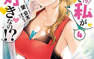 不倫なんてするもんじゃないね うえみあゆみ 慰謝料上手にとれるかな ブックワームのひとりごと