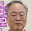 「103万円の壁」に下剋上、「玉木氏ならできる」経済学者が証言。