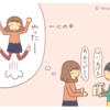 『感情表現について』の話