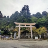 雨の創立記念日休日