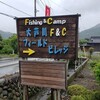 OFCカップ暫定首位落Pさん応援企画　”落PさんをOFCチャンプにするぞ！”　援護射撃プラ開催^^