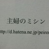 ５周年記念プレゼント企画♪