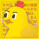 違う、それじゃなくて右から3番目のスティックシュガーを取ってくれないか。
