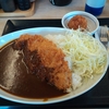 カツカレー梅＋ポテトコロッケ　かつや　横浜市沢町店