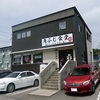 ｢角ふじ食堂　杜の里｣　今回は二郎系ではなくホント普通の一杯！コレが何気にうまかった～。。