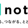 オンクのnote人気売れ筋ランキング