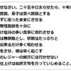 【グーグルアドセンス審査対策】落ちた人に聞いた！NGキーワードチェックポイント