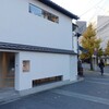 POST in KYOTO