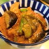 【1食142円】冷凍揚げナスde夏野菜カレーの自炊レシピ