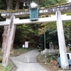 禊橋からビジターセンターまでの道筋