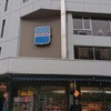 池袋のパン屋TAKASEって知ってます？