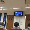 本日、今回の疾病の最後の検診がありました。これで、胆嚢炎の一連の出来事が収束しました