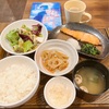 朝活読書『恋とそれとあと全部』住野よる 著。生と死についてを考える。