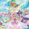 「プリキュアの歌詞で一番好きなフレーズ」最もつぶやきが多かったのは？