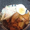 お家ランチ