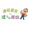 第3回『今週の渡辺篤史の建もの探訪見ましたか？』平成30年2月24日放送