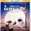 好きな人と初めて恋愛映画を観るならこの映画！『WALL・E／ウォーリー』