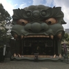 【神社仏閣】難波八阪神社(なんばやさかじんじゃ) in 大阪市浪速区