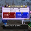 akiemoの日記90