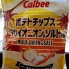 カルビーのポテトチップス