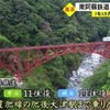 南阿蘇鉄道が熊本地震から７年３カ月ぶり全線で運転再開へ 