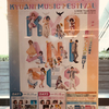 KYOANI MUSIC FESTIVAL 2023
