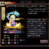 オルクスオンライン Vanguardヴァンガード ベルセルク 評価 ほわほわほんわか毎日 オルクスオンライン Vanguardヴァンガード ベルセルク 評価 ほわほわほんわか毎日