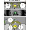  おかちゃん・208話