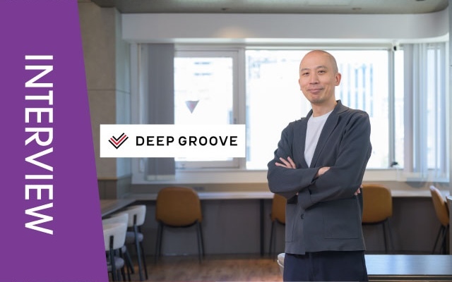 【連載64】 28歳IT未経験のスタートからVPoE、そして起業へ。株式会社Deep Groove山本氏のキャリア変遷