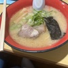 麺屋 秘蔵