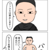 もしもツッコミがなかったら