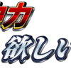 課題が終わったのでJavaScriptのお勉強をしました #86