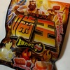 「噛王（カミキング）」の巻