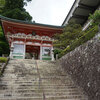 本日のショット　西国巡礼1　青岸渡寺