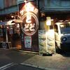 岡山市でハシゴ酒２０２２　１軒目　～ザ・居酒屋 どどど～