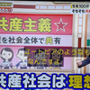 最高裁大法廷が再び夫婦別姓を認めなかったことについて（３）　～日本独自を否定する勿れ～