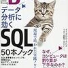 Software Design11月号