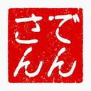 電算倶楽部　富山県のコンピュータ社会人サークル