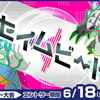 5月第4週活動報告　ささやかな日々の幸せを大切にしよう