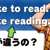 「▶語学の奨め📚206 That’s English Schoolチャンネルを紹介するぜ」