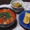 ポトフリメイクミネストローネ～晩御飯の記録～