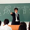 小学校の先生にインタビューをした時の感想と僕の教員に対する思いについて