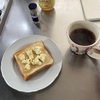 一食を真剣に