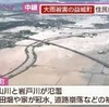 豪雨被害の益城町　不安の住民「被害出ないで」